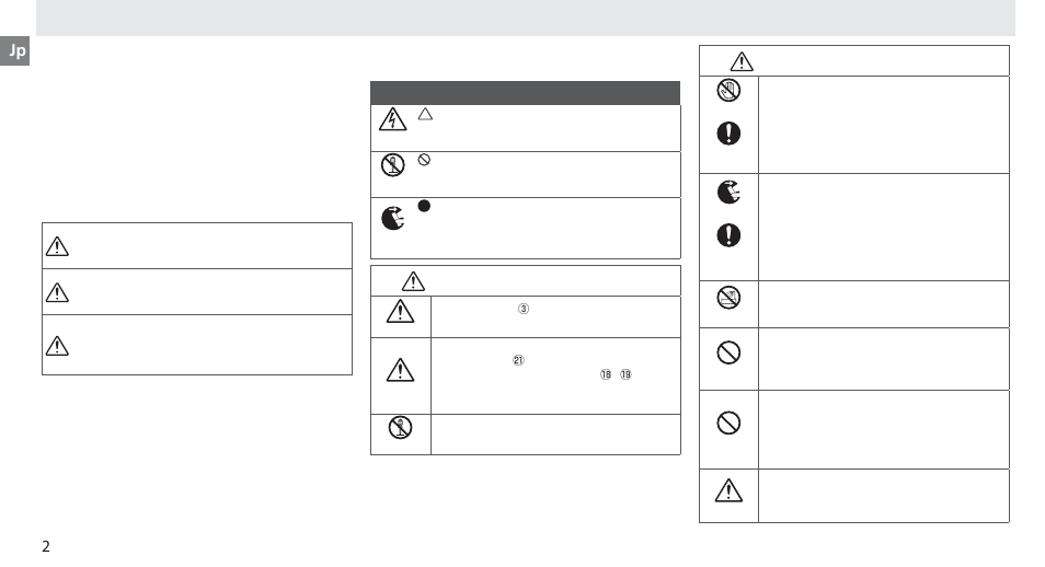 安全上のご注意 | Nikon MB-D14 User Manual | Page 6 / 156