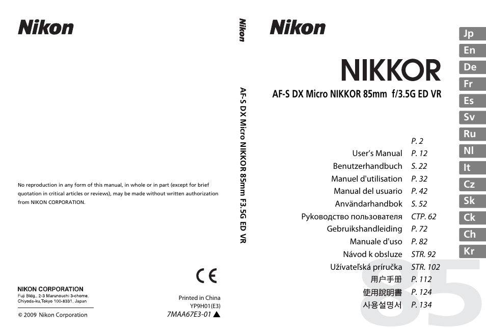 Af-s dx micro nikkor 85mm f/3.5g ed vr, Jp en de fr es sv ru nl it cz sk ck ch kr | Nikon 85mm-f-35G-ED-AF-S-VR-DX-Micro-Nikkor User Manual | Page 152 / 152