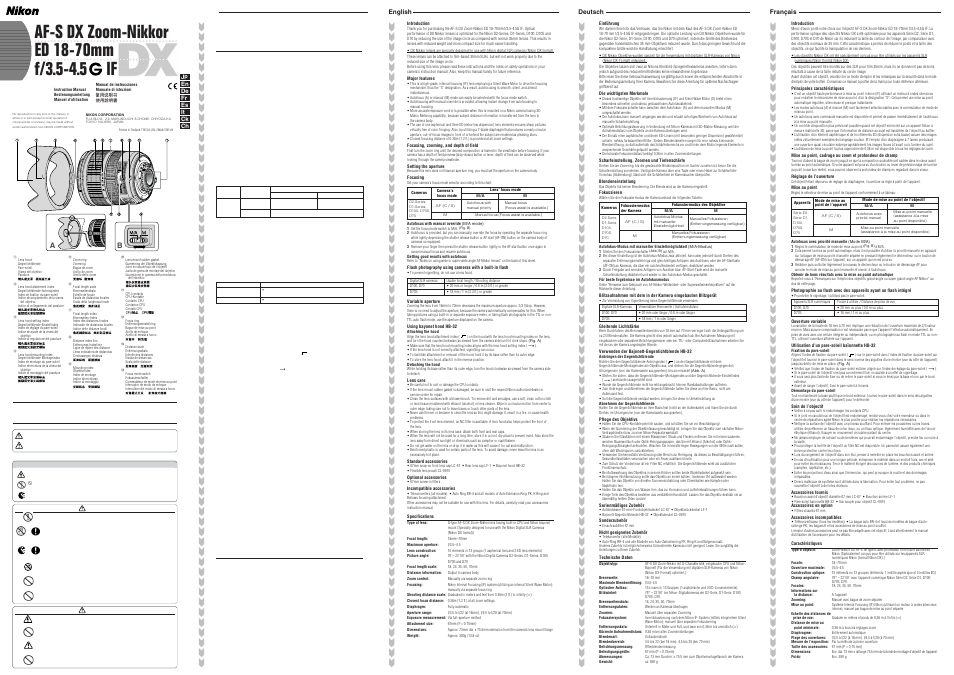 Nikon 18-70mm-f35-45G-ED-AF-S-DX-Zoom-Nikkor User Manual | 2 pages