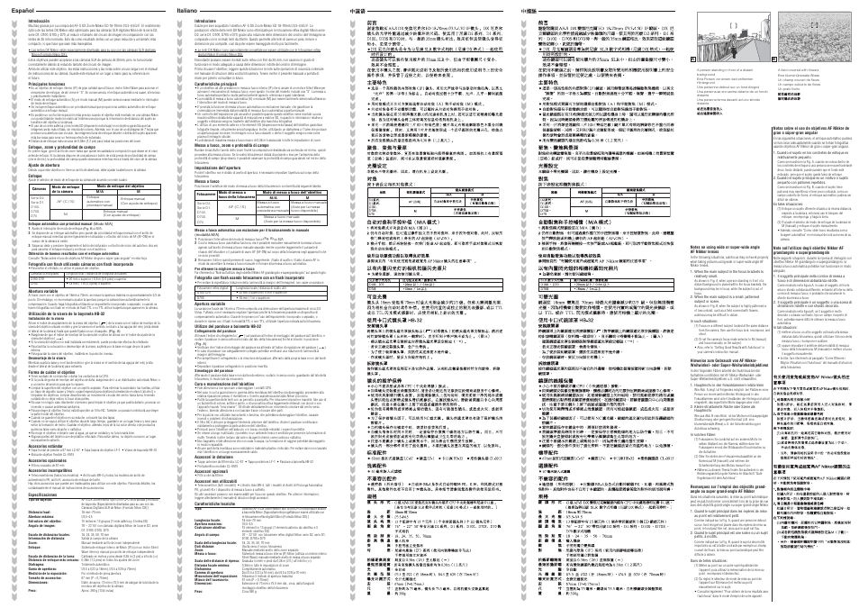 Nikon 18-70mm-f35-45G-ED-AF-S-DX-Zoom-Nikkor User Manual | Page 2 / 2