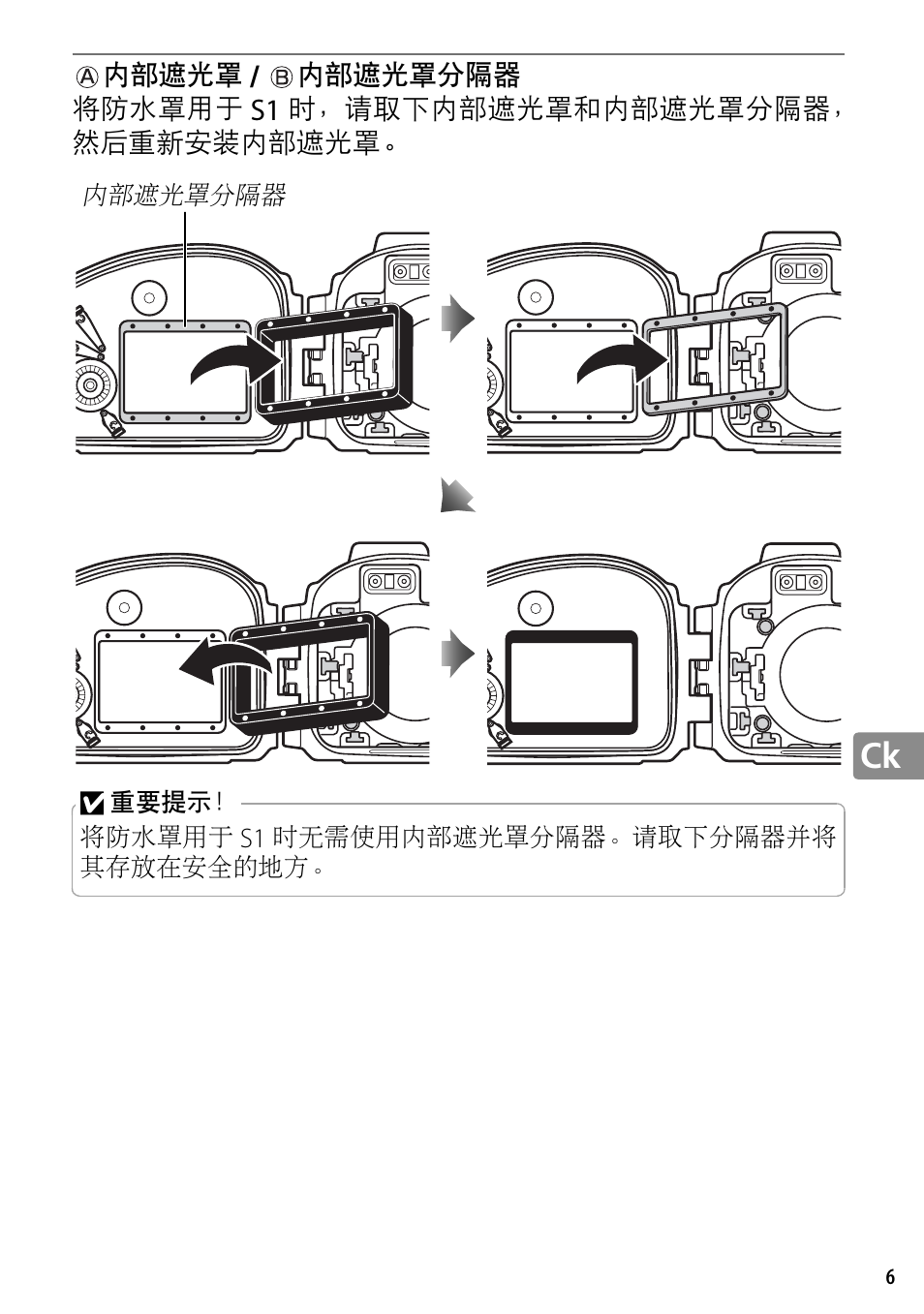 Nikon WP-N2 User Manual | Page 187 / 260