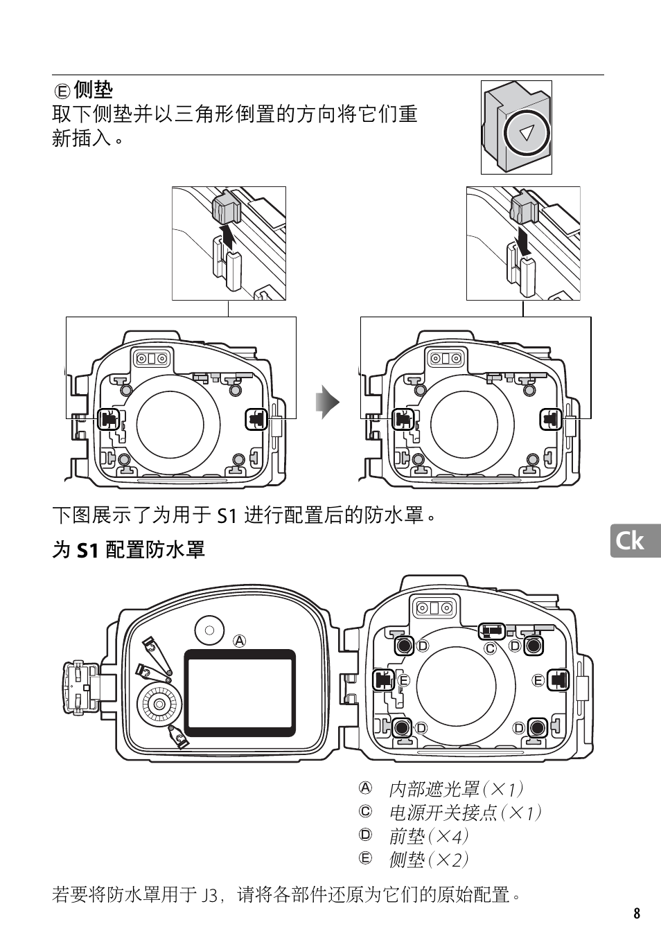 Nikon WP-N2 User Manual | Page 189 / 260