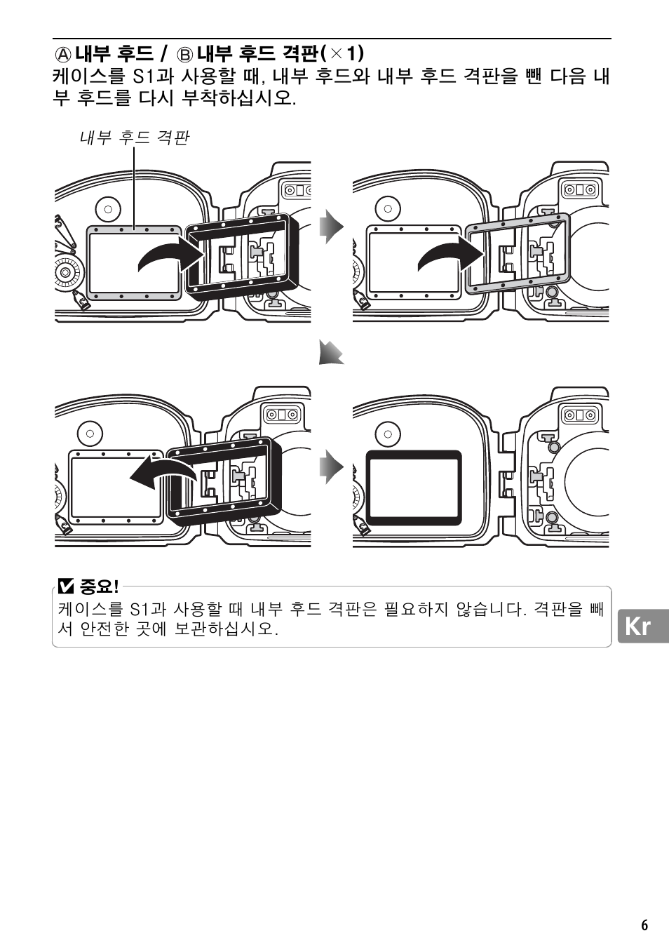 Nikon WP-N2 User Manual | Page 243 / 260