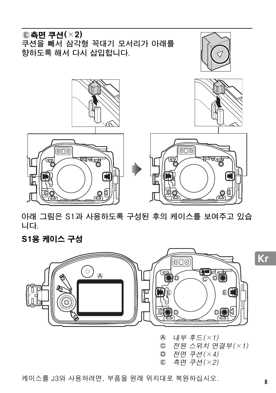Nikon WP-N2 User Manual | Page 245 / 260
