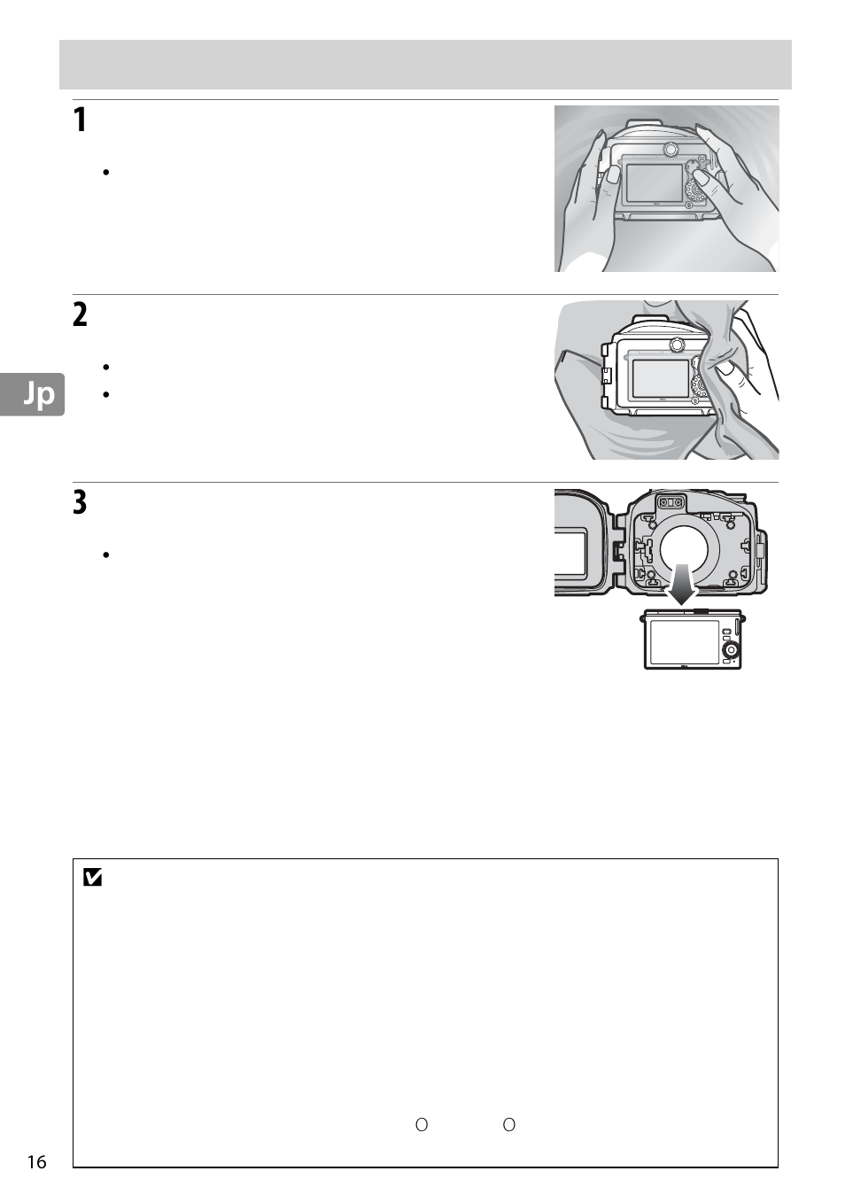 使用後のお手入れについて | Nikon WP-N2 User Manual | Page 26 / 260
