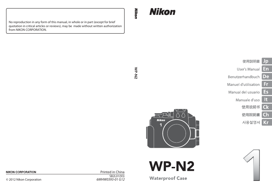 Nikon WP-N2 User Manual | Page 260 / 260