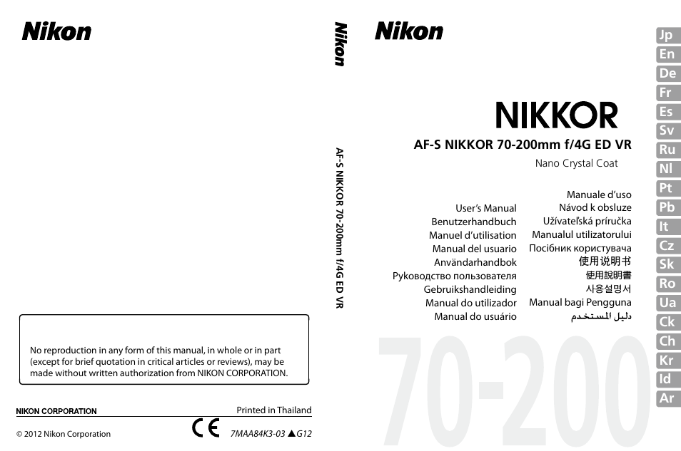 Nikon 70-200mm-f4G-ED-AF-S-VR-Zoom-Nikkor User Manual | 220 pages