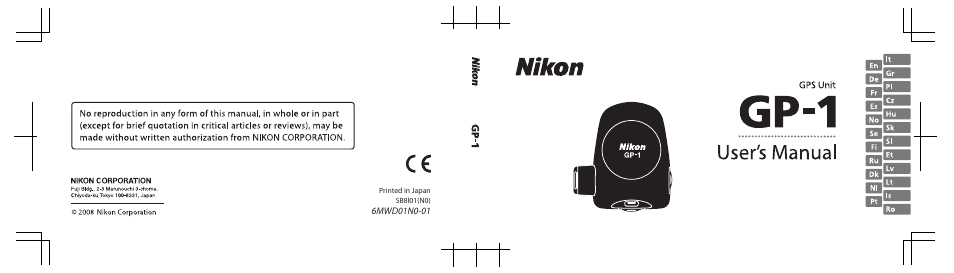 Nikon GP-1-DSLR User Manual | 418 pages