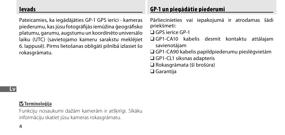 Ievads, Gp-1 un piegādātie piederumi | Nikon GP-1-DSLR User Manual | Page 348 / 418