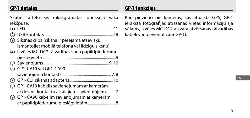 Gp-1 detaļas, Gp-1 funkcijas | Nikon GP-1-DSLR User Manual | Page 349 / 418