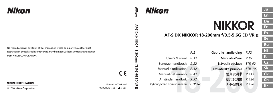 Jp kr de it cz sk ck ch nl ru sv es en fr | Nikon 18-200mm-f-35-56G-ED-AF-S-VR-II-DX User Manual | Page 148 / 148