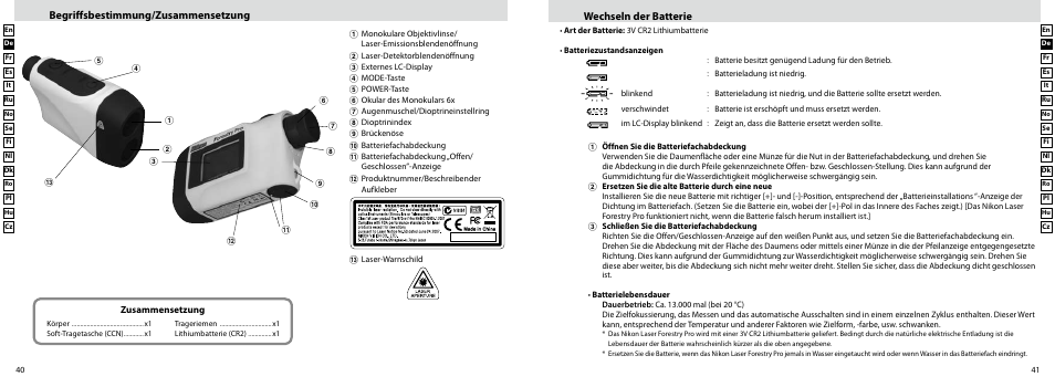 Nikon Forestry User Manual | Page 21 / 229