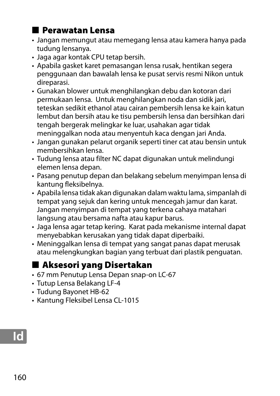 Perawatan lensa, Aksesori yang disertakan | Nikon 85mm-f-18G-AF-S-Nikkor User Manual | Page 160 / 172