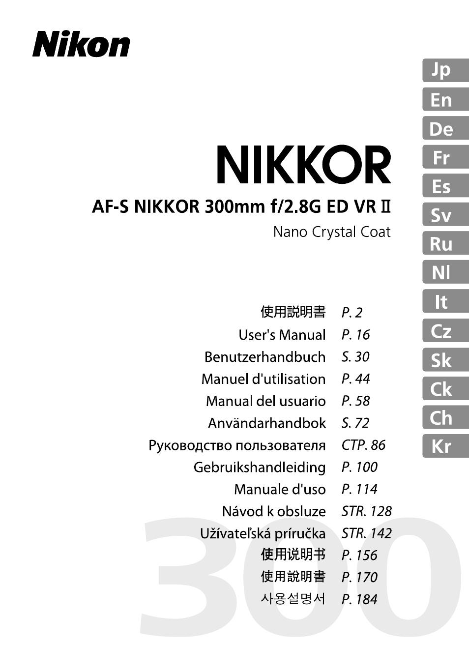 Nikon 300mm-f-28G-ED-AF-S-VR-II-Nikkor User Manual | 204 pages