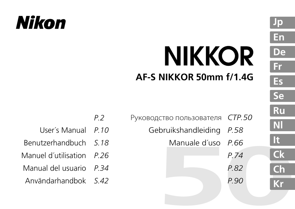 Nikon 50mm-f-14G-AF-S-Nikkor User Manual | 100 pages