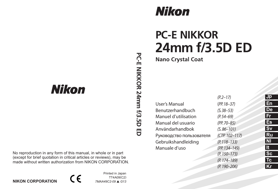 Nikon 24mm-f-35D-PC-E-Nikkor User Manual | 236 pages