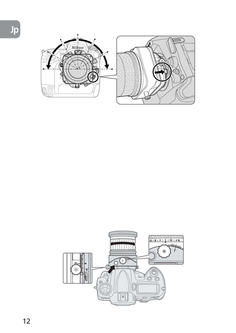 ピント合わせ | Nikon 24mm-f-35D-PC-E-Nikkor User Manual | Page 12 / 236