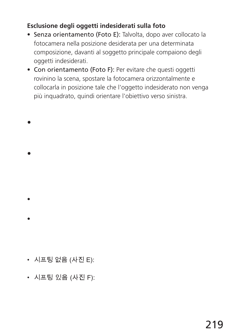 Nikon 24mm-f-35D-PC-E-Nikkor User Manual | Page 219 / 236