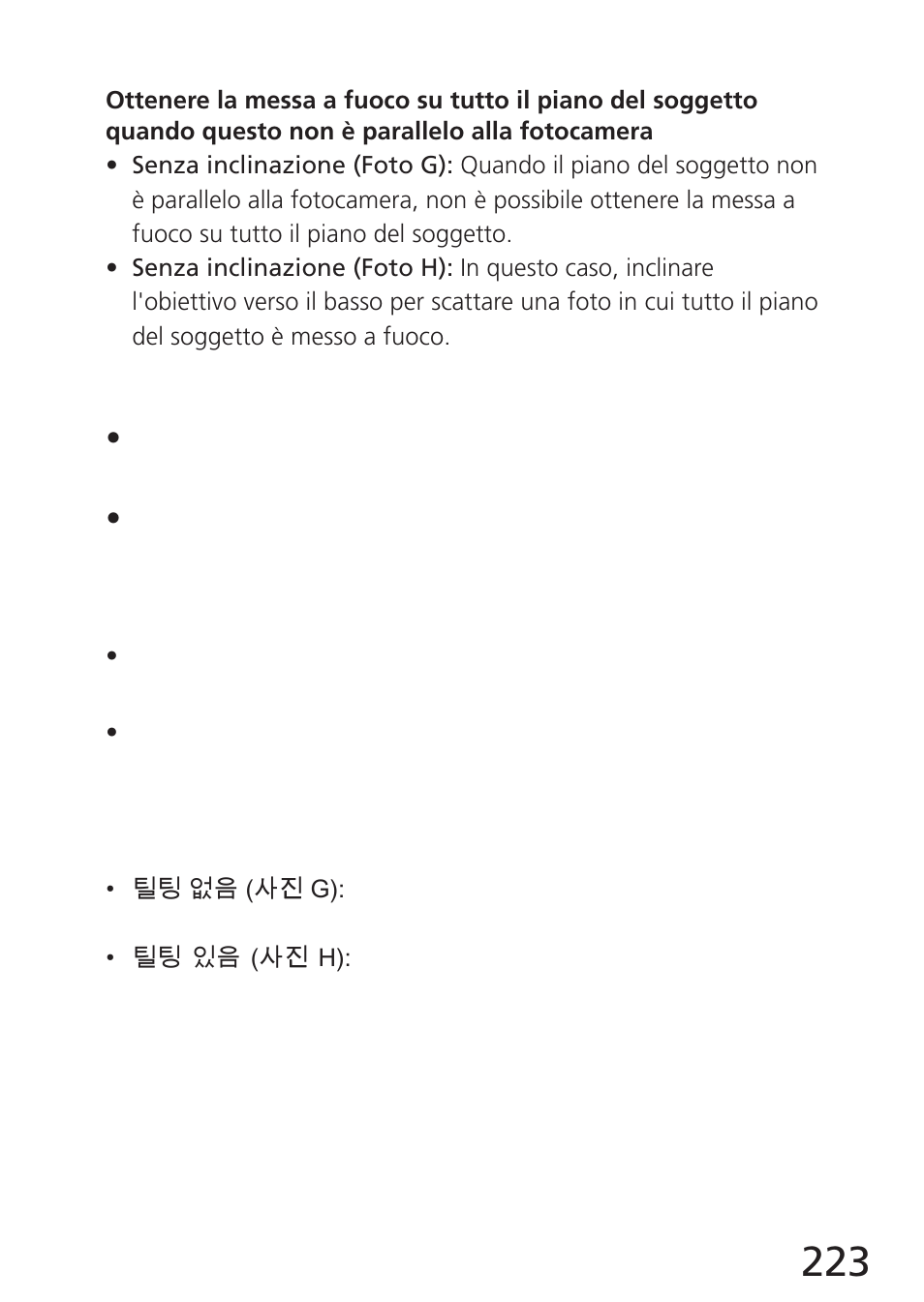 Nikon 24mm-f-35D-PC-E-Nikkor User Manual | Page 223 / 236