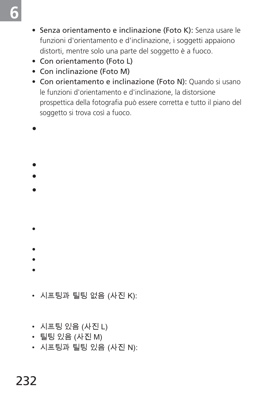 Nikon 24mm-f-35D-PC-E-Nikkor User Manual | Page 232 / 236