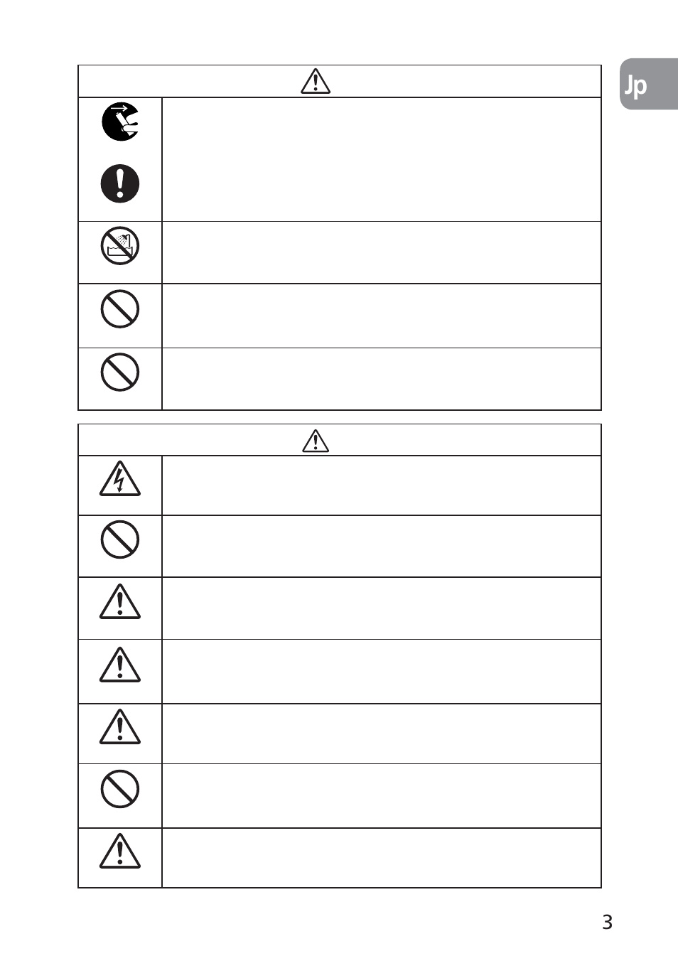 Nikon 24mm-f-35D-PC-E-Nikkor User Manual | Page 3 / 236