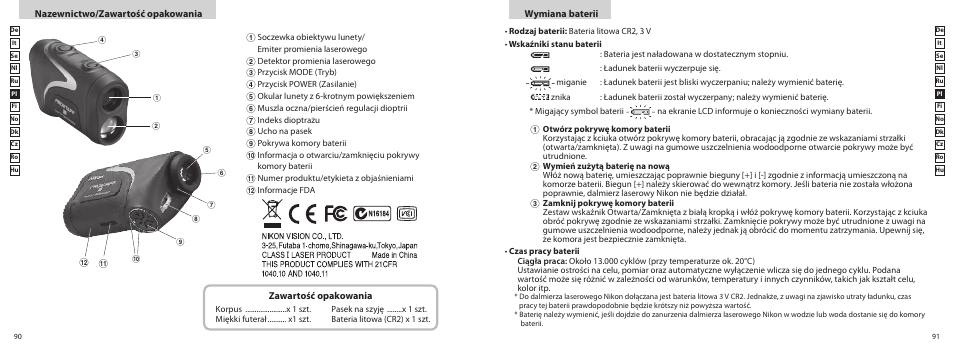 Nikon PROSTAFF User Manual | Page 46 / 99