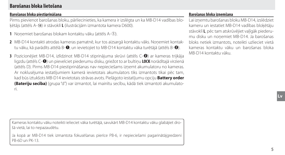 Barošanas bloka lietošana, Barošanas bloka piestiprināšana, Barošanas bloka izņemšana | Nikon MB-D14 User Manual | Page 199 / 244