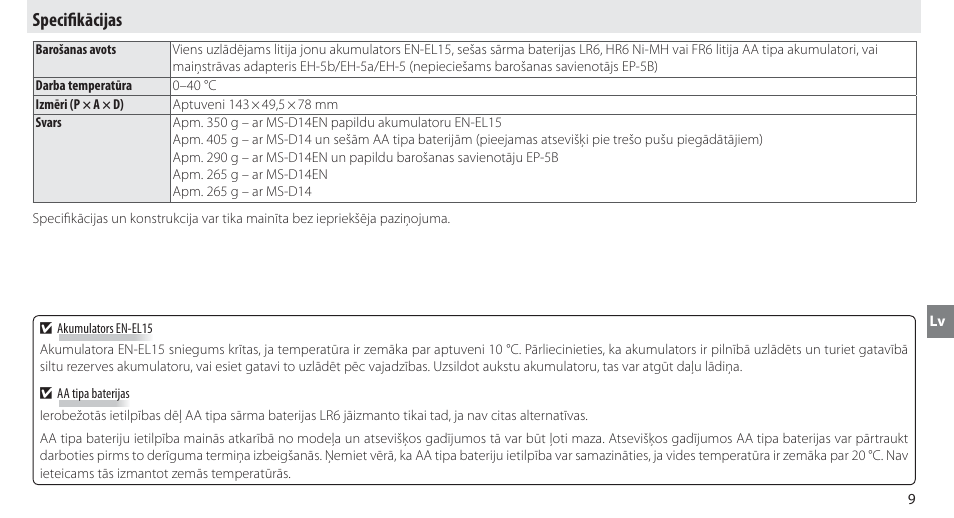 Specifikācijas, Specifi kācijas | Nikon MB-D14 User Manual | Page 203 / 244