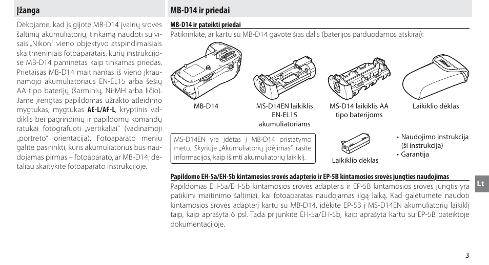 Įžanga, Mb-d14 ir priedai, Mb-d14 ir pateikti priedai | Įžanga mb-d14 ir priedai | Nikon MB-D14 User Manual | Page 207 / 244