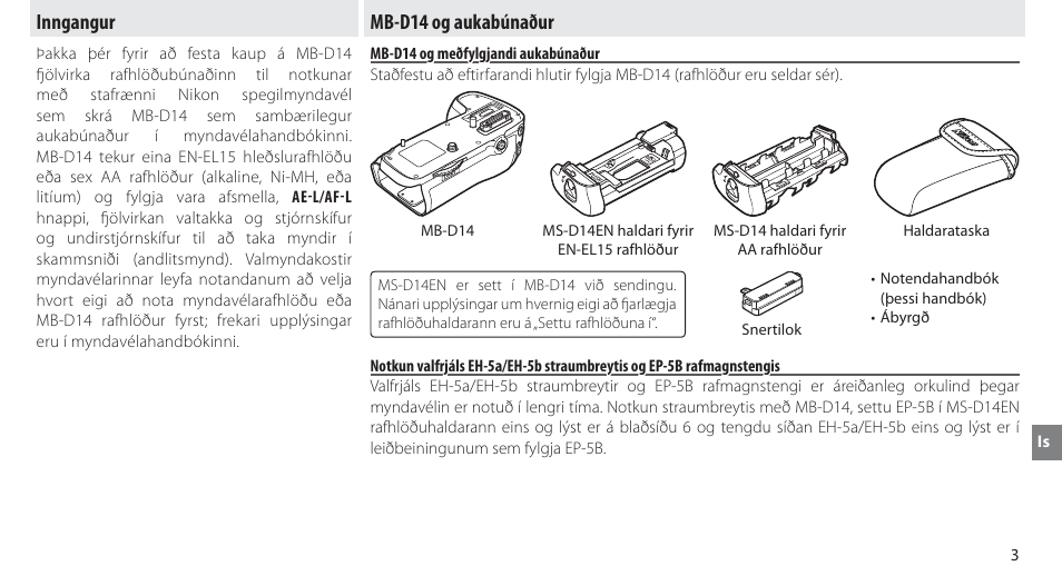 Inngangur, Mb-d14 og aukabúnaður, Mb-d14 og meðfylgjandi aukabúnaður | Inngangur mb-d14 og aukabúnaður | Nikon MB-D14 User Manual | Page 217 / 244