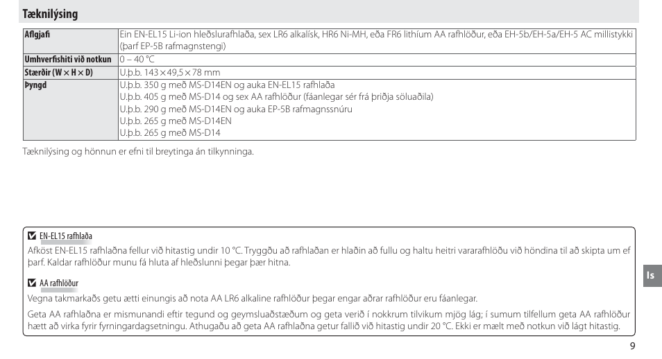 Tæknilýsing | Nikon MB-D14 User Manual | Page 223 / 244