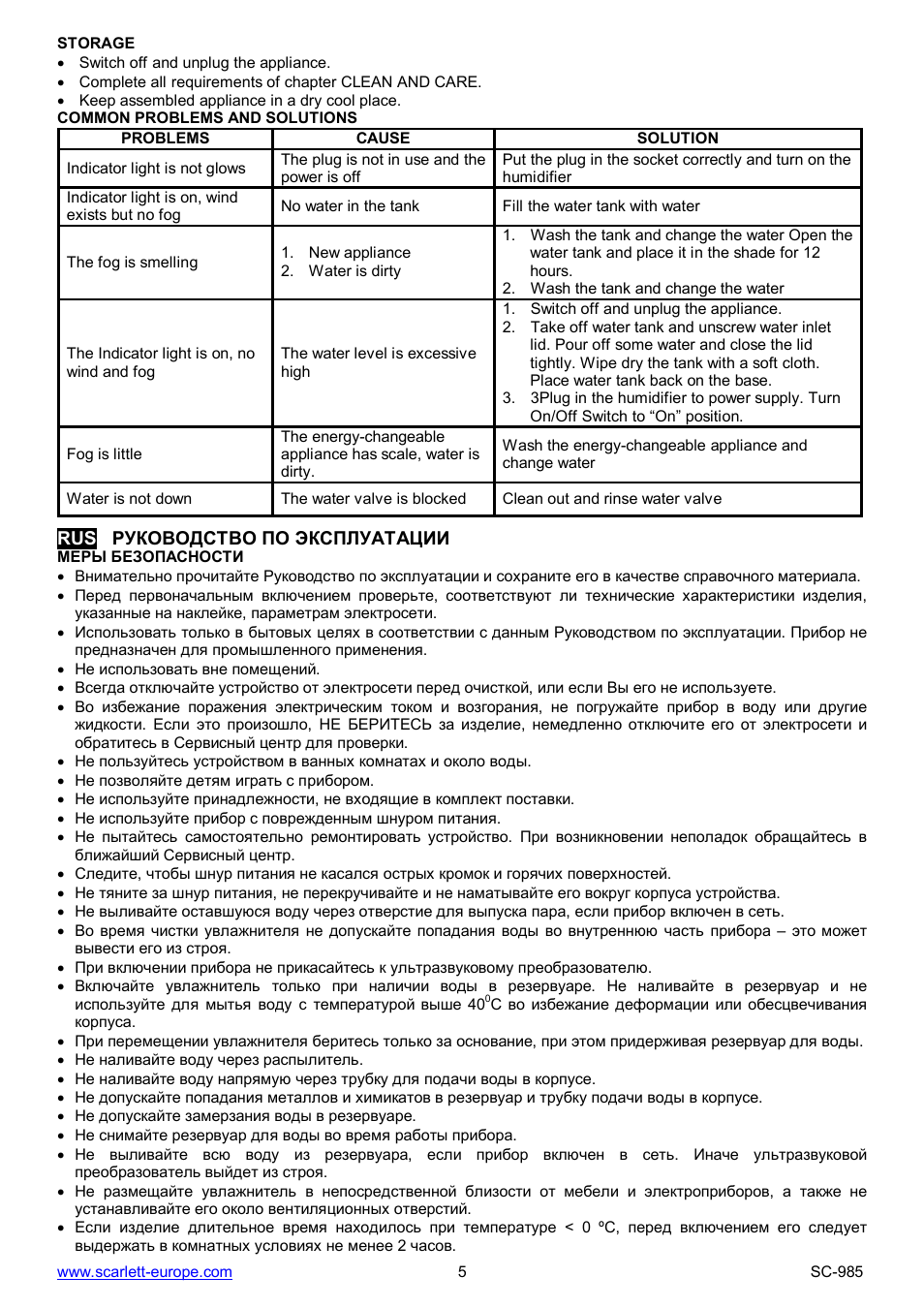 Scarlett SC-985 User Manual | Page 5 / 24