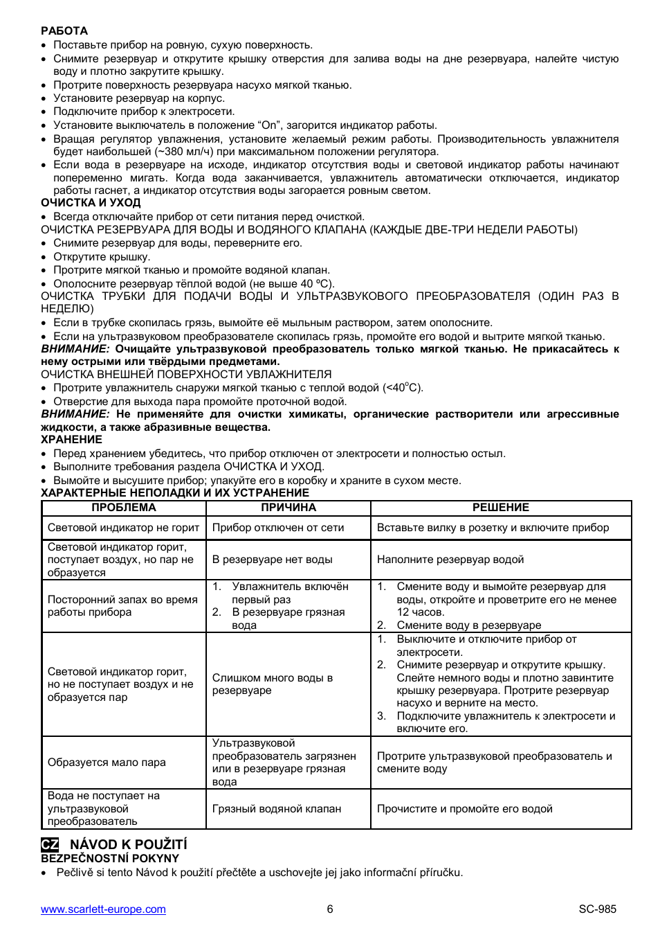 Scarlett SC-985 User Manual | Page 6 / 24