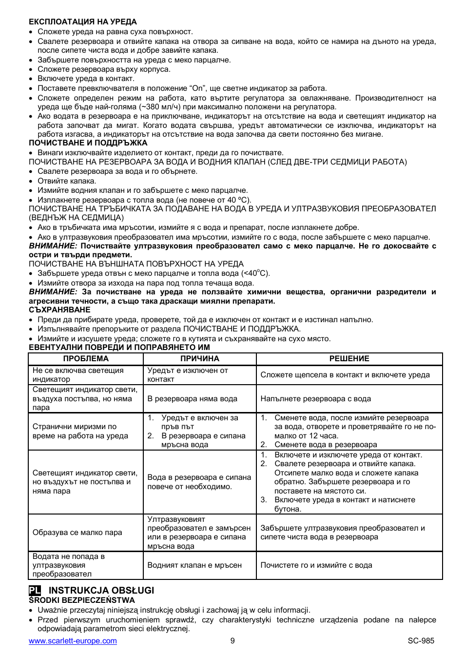 Scarlett SC-985 User Manual | Page 9 / 24