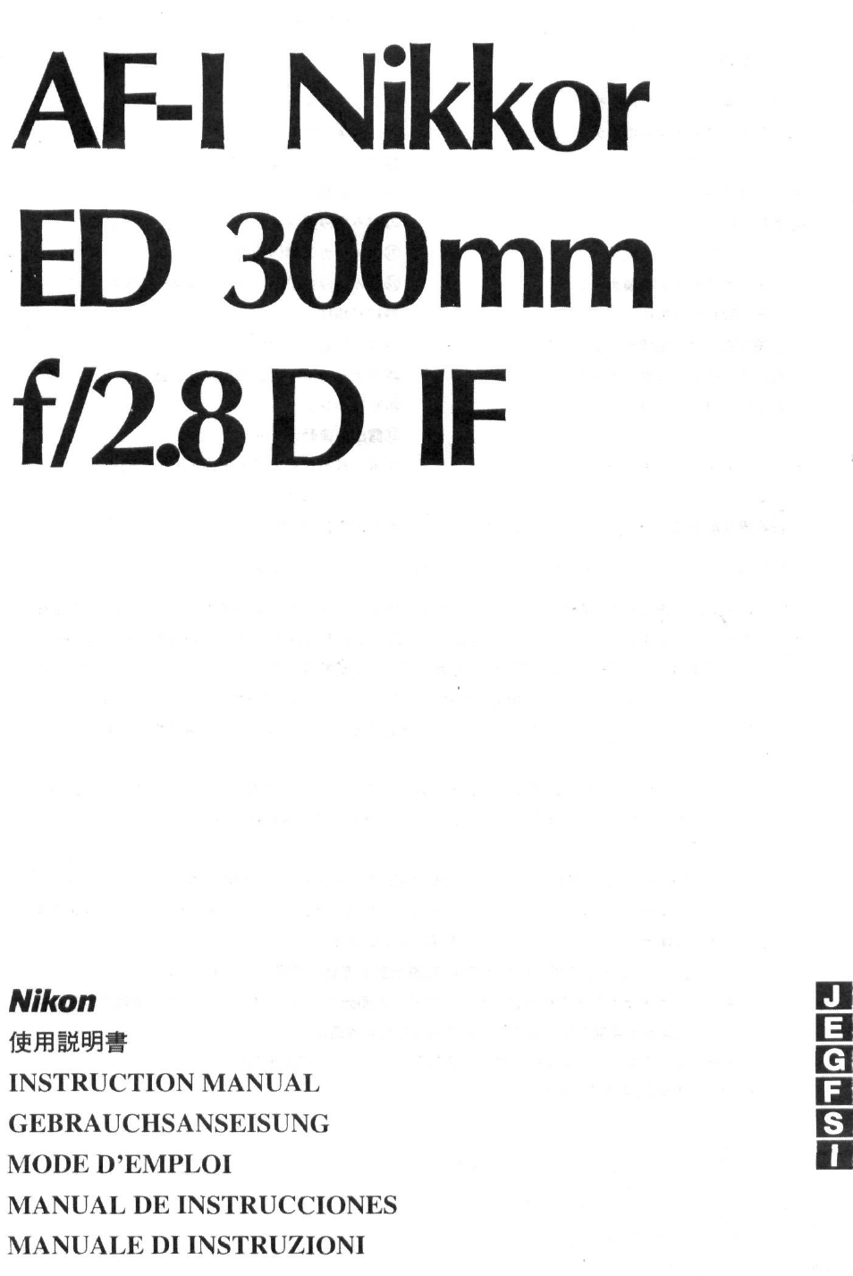 Nikon AF-I NIKKOR ED 300mm f-2.8D IF User Manual | 38 pages