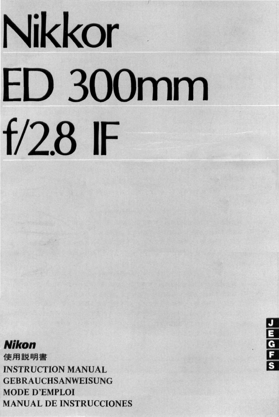 Nikon NIKKOR ED 300mm f-2.8 IF User Manual | 34 pages