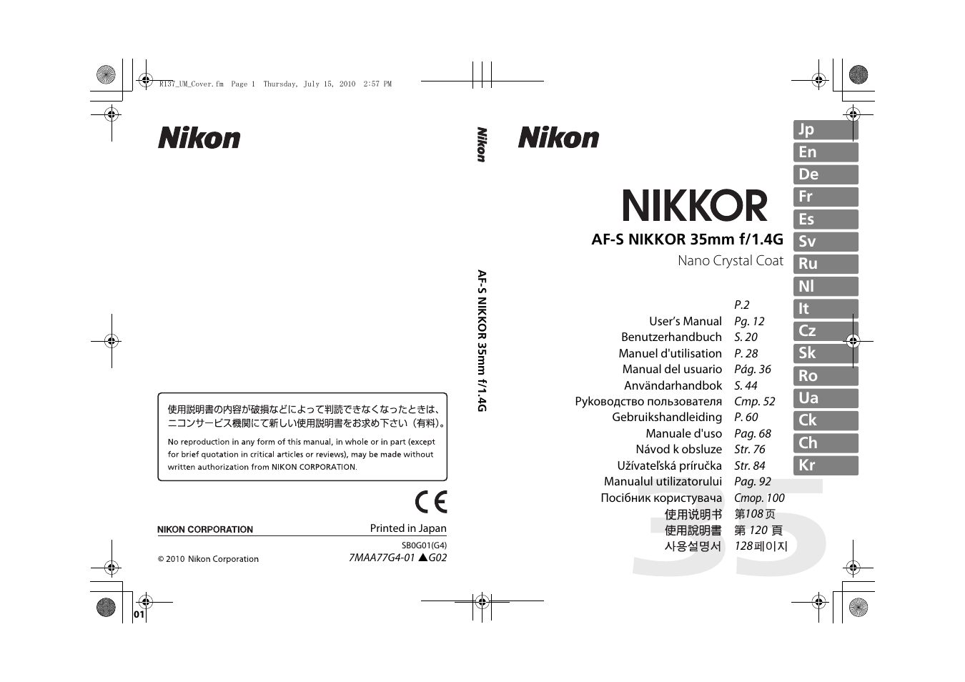 Nikon AF 35mm f-1.4G User Manual | 140 pages