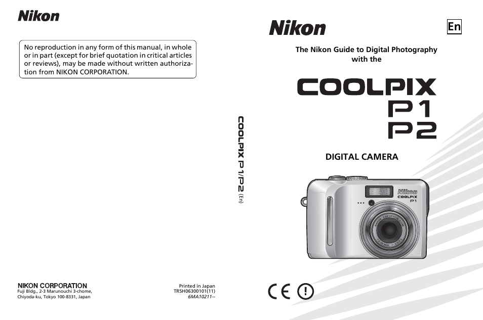 Digital camera, The nikon guide to digital photography with the | Nikon P1 - P2 User Manual | Page 183 / 183