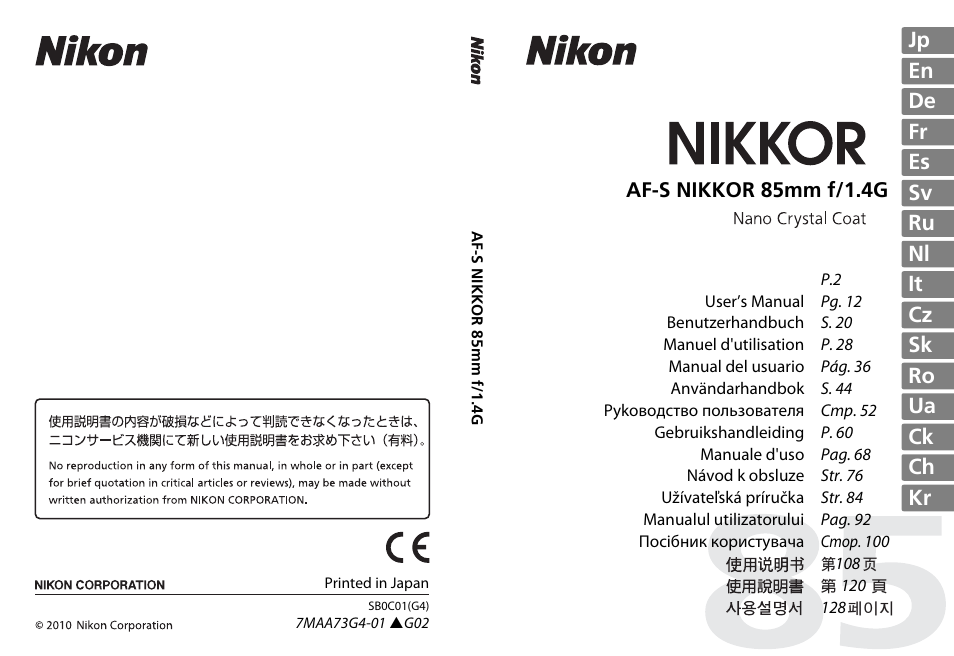 Nikon AF-S 85mm f-1.4G User Manual | 140 pages