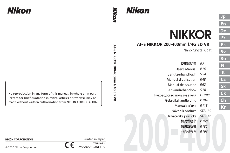 Nikon AI-S Zoom-NIKKOR ED 200-400mm f-4 User Manual | 228 pages