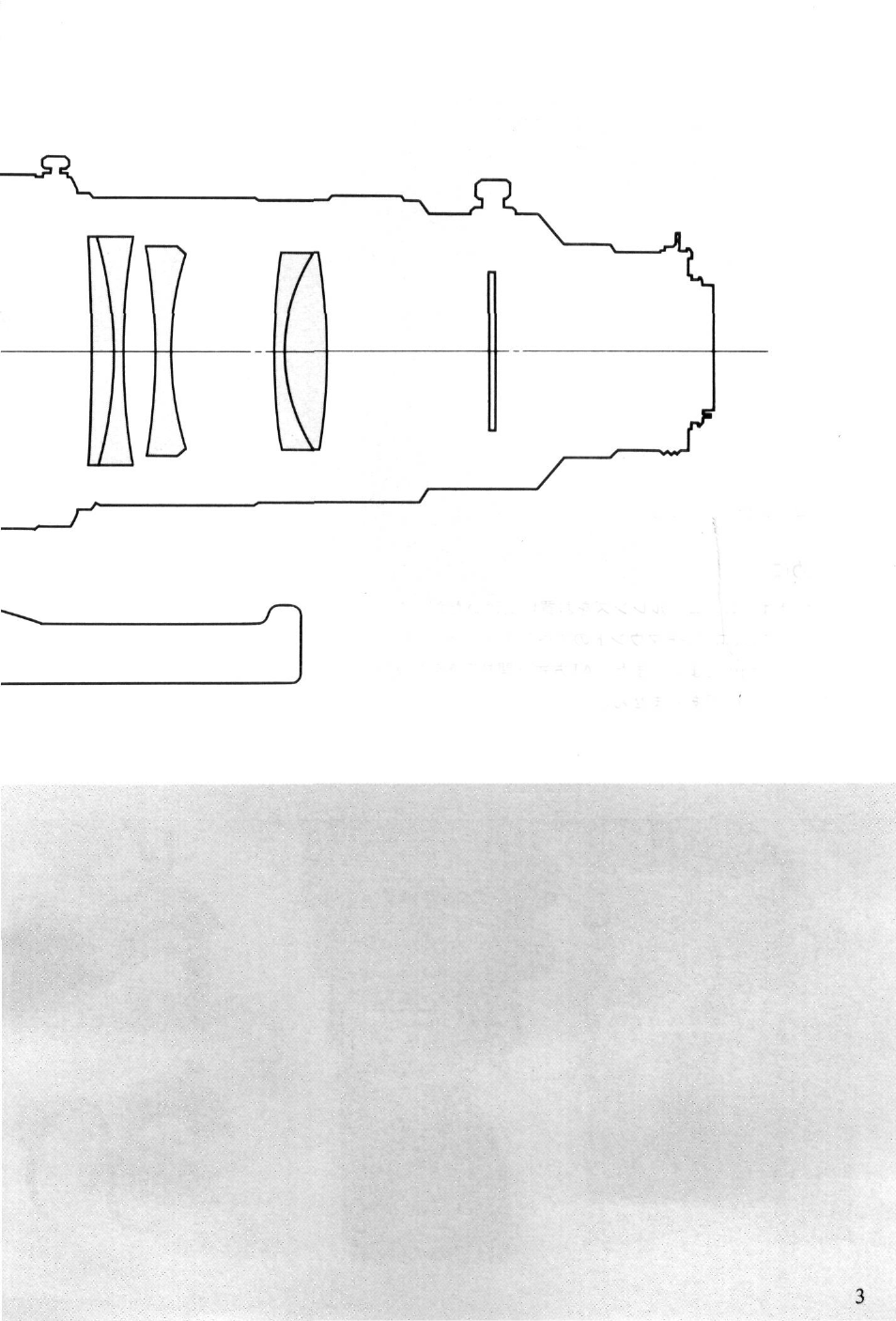 Nikon NIKKOR ED 400mm f-2.8 IF User Manual | Page 3 / 44