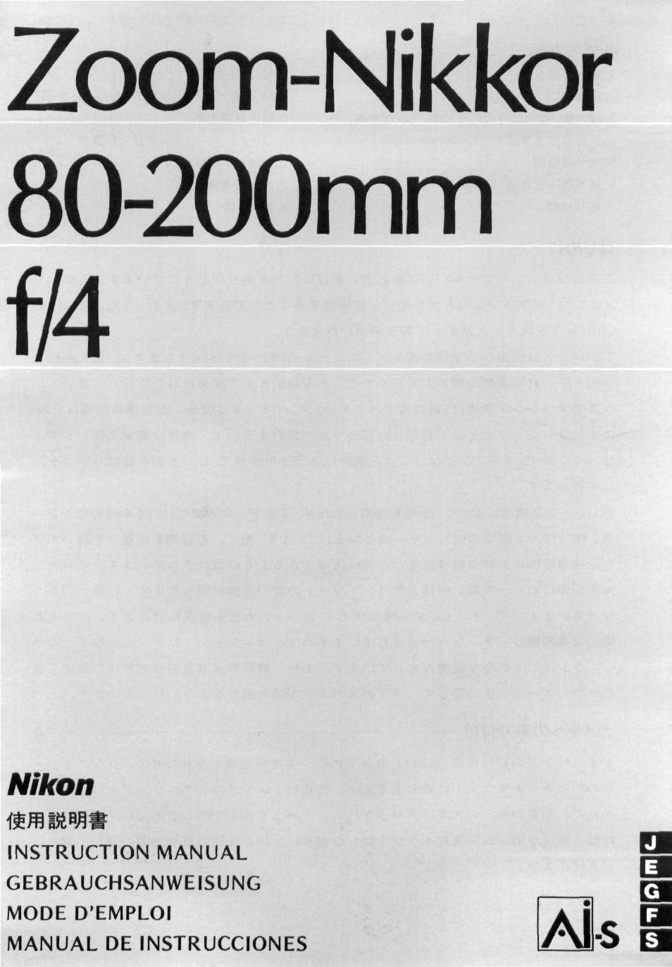 Nikon AI-S Zoom-NIKKOR 80-200mm f-4 User Manual | 25 pages