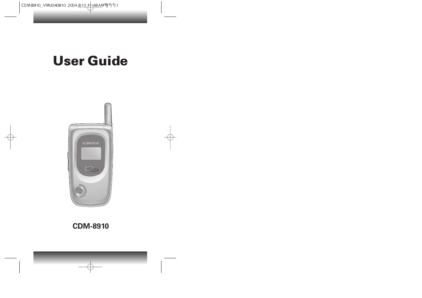 User guide | Audiovox Flasher V7 User Manual | Page 2 / 62