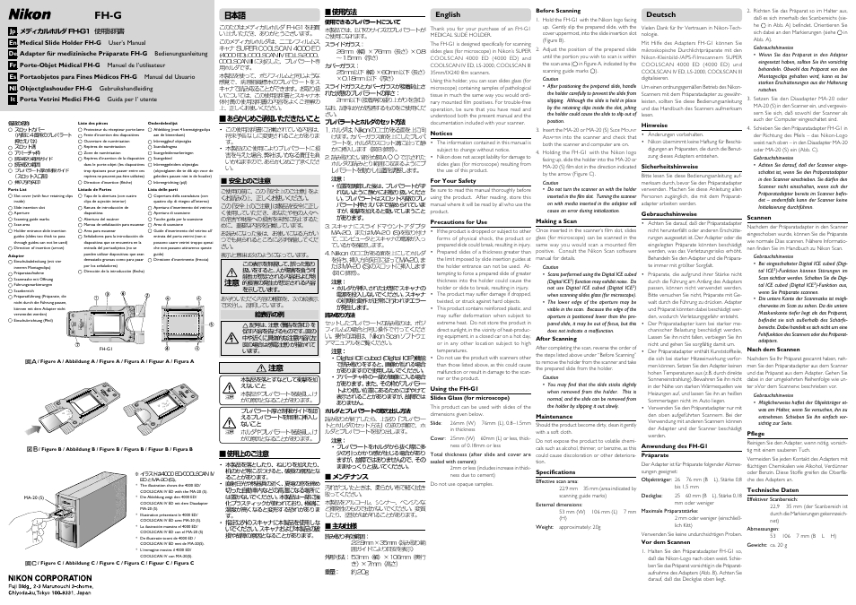 Nikon FH-G1 Medical Slide Holder Adapter User Manual | 2 pages