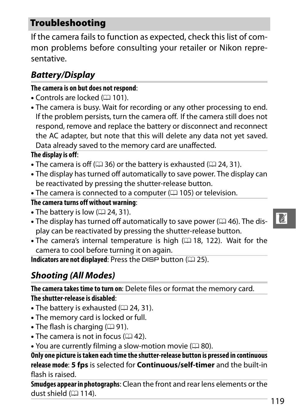 Troubleshooting, Battery/display, Shooting (all modes) | Battery/display shooting (all modes) | Nikon AW1 User Manual | Page 121 / 144