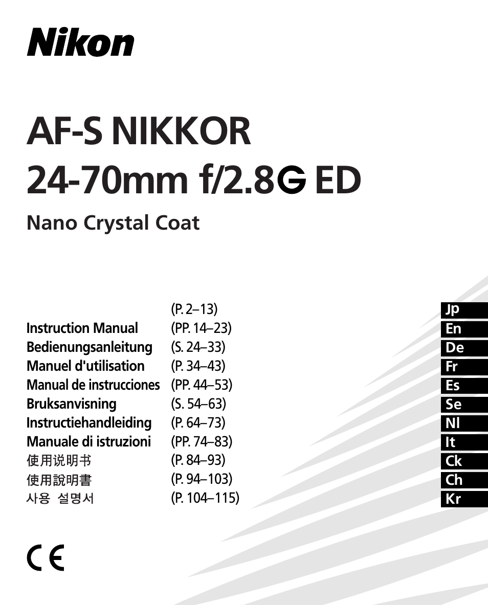 Nikon AF-S 24-70mm f-2.8G ED User Manual | 122 pages