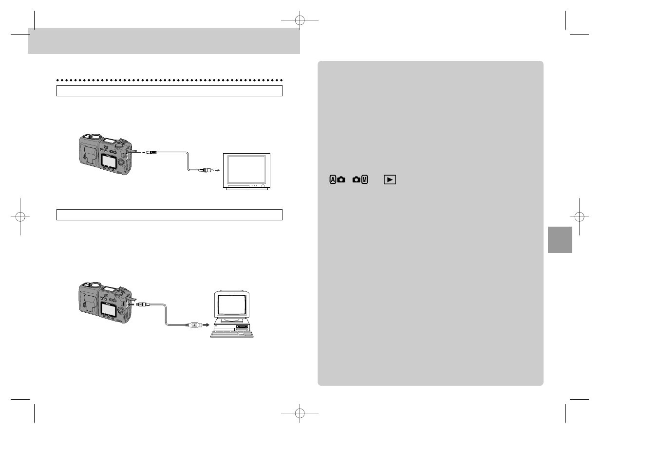 Detailed operations, Other functions | Nikon 995 User Manual | Page 29 / 91