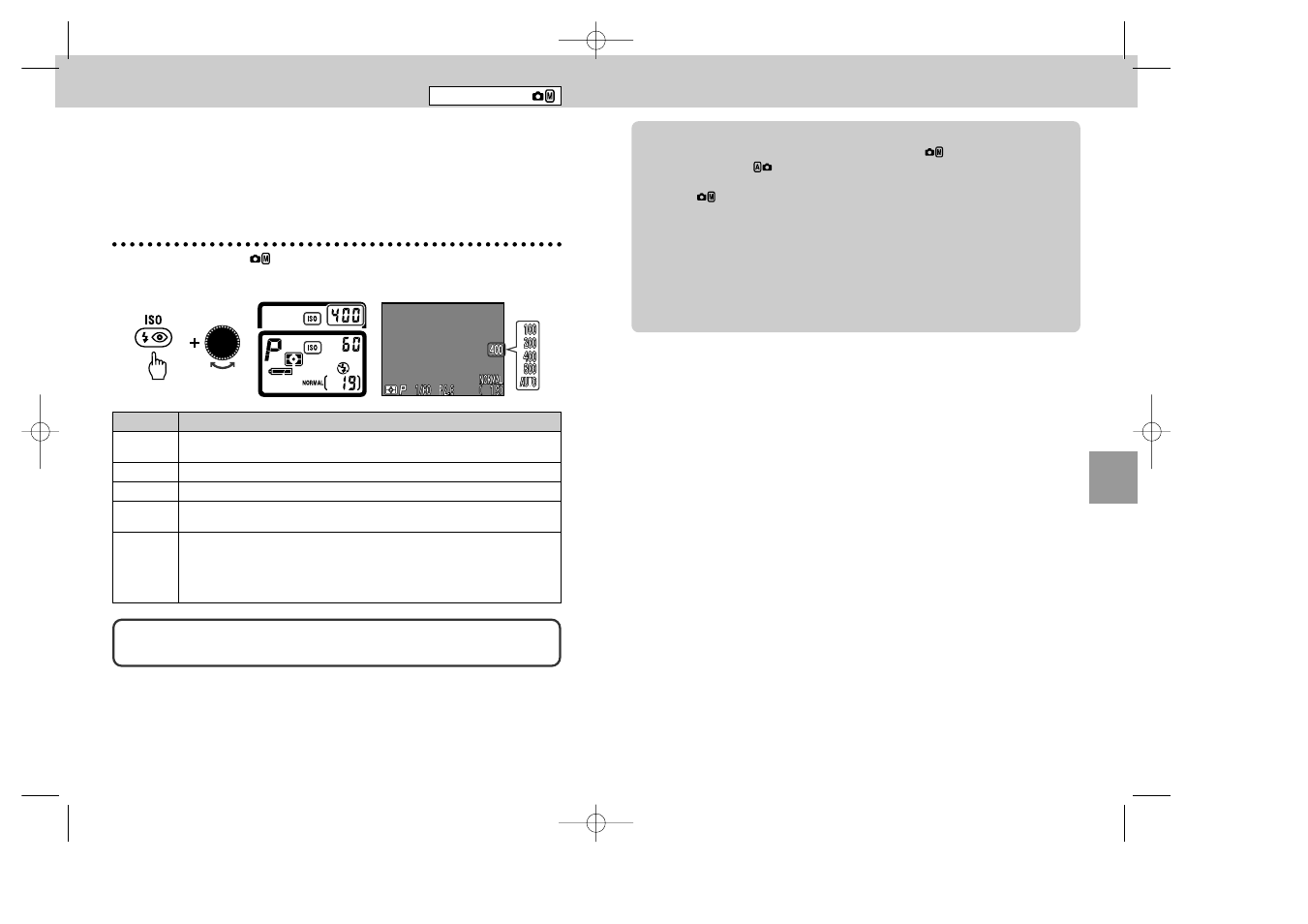 Adjusting sensitivity | Nikon 995 User Manual | Page 37 / 91