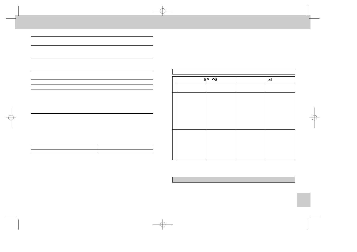 Specifications, Continued | Nikon 995 User Manual | Page 88 / 91
