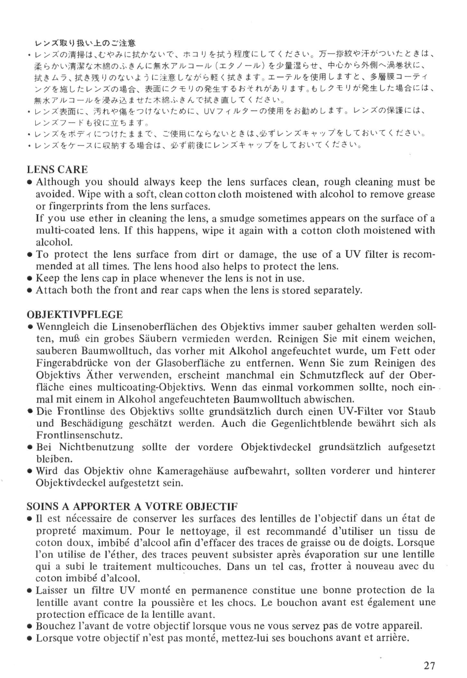 Nikon NIKKOR ED 1200mm f-11 IF User Manual | Page 27 / 30